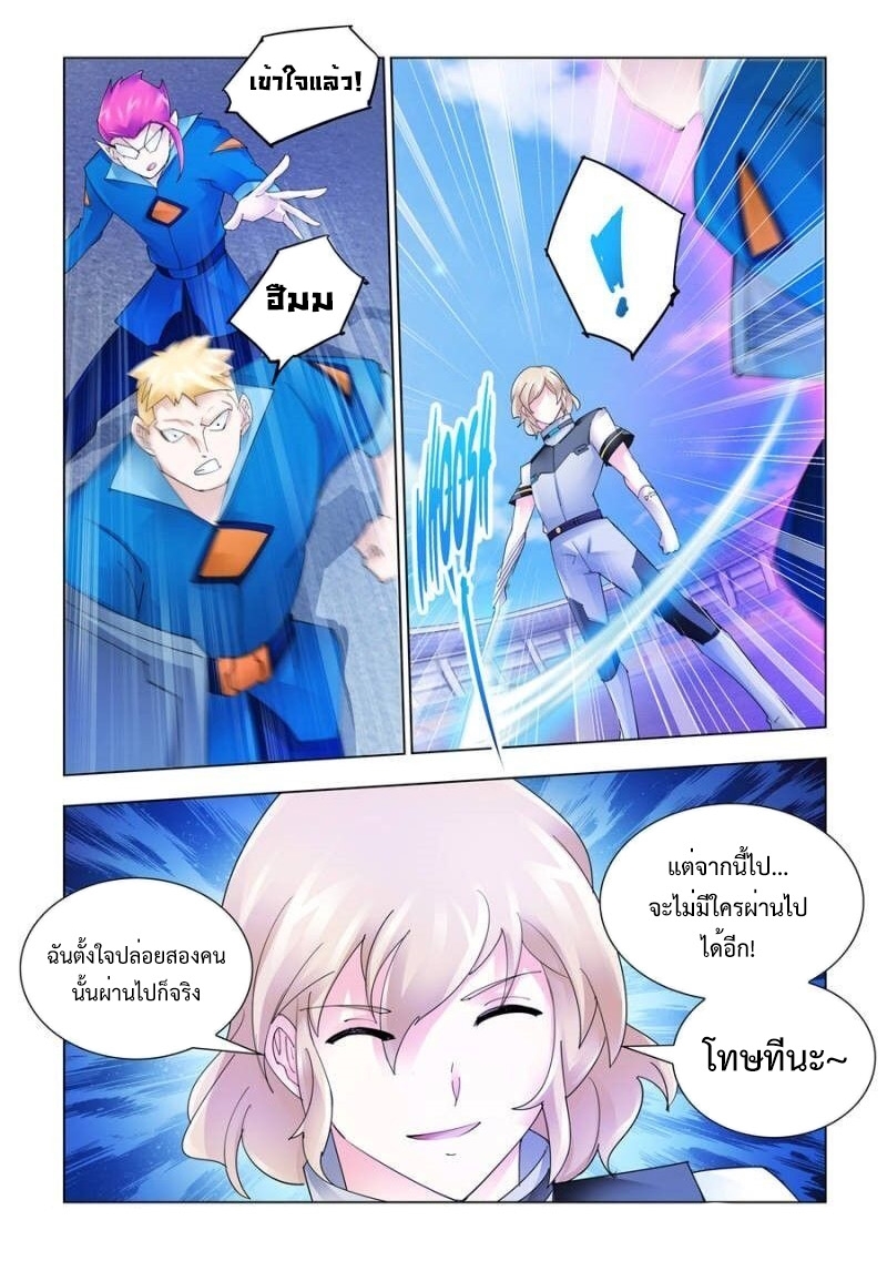 หน้า 8