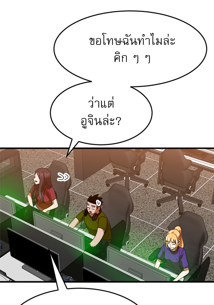 หน้า 82