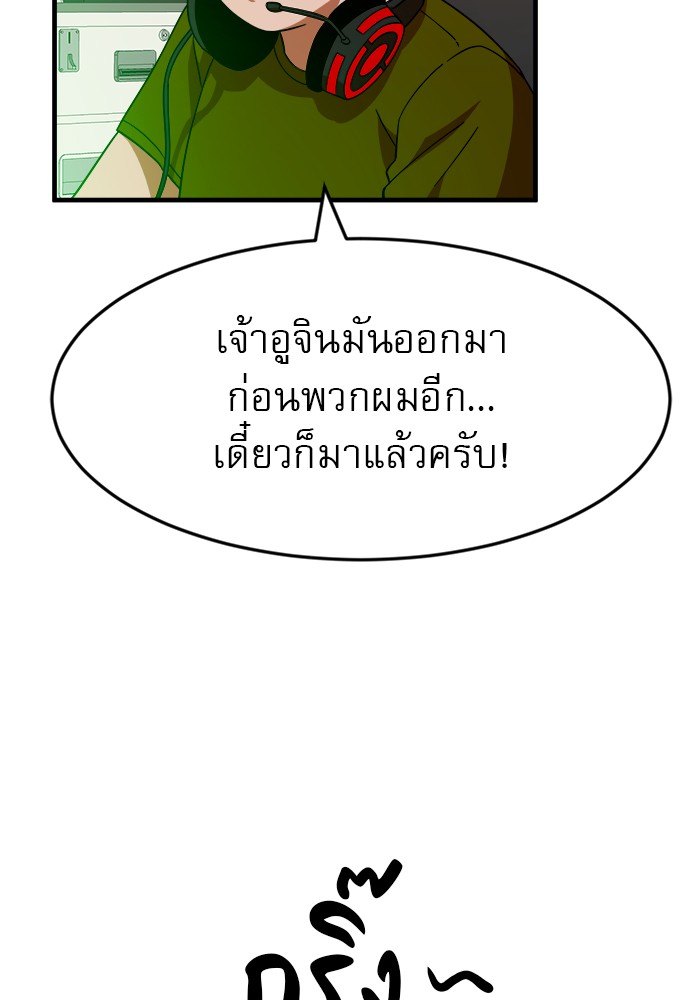 หน้า 85
