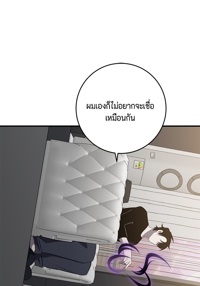 หน้า 85
