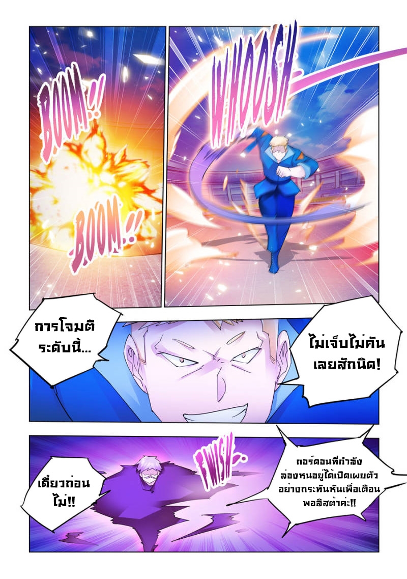 หน้า 9