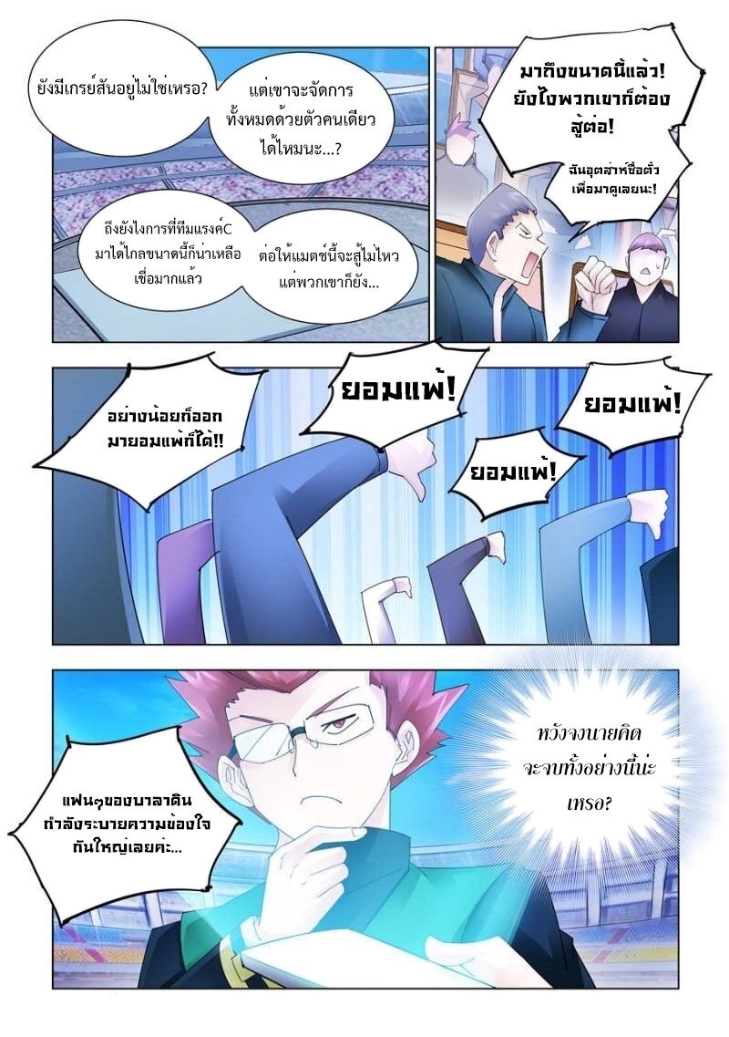 หน้า 9