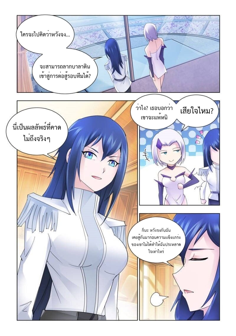 หน้า 9