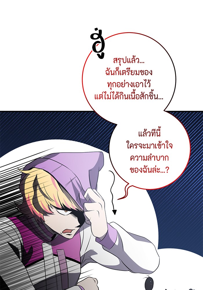 หน้า 91