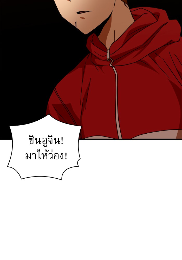 หน้า 94