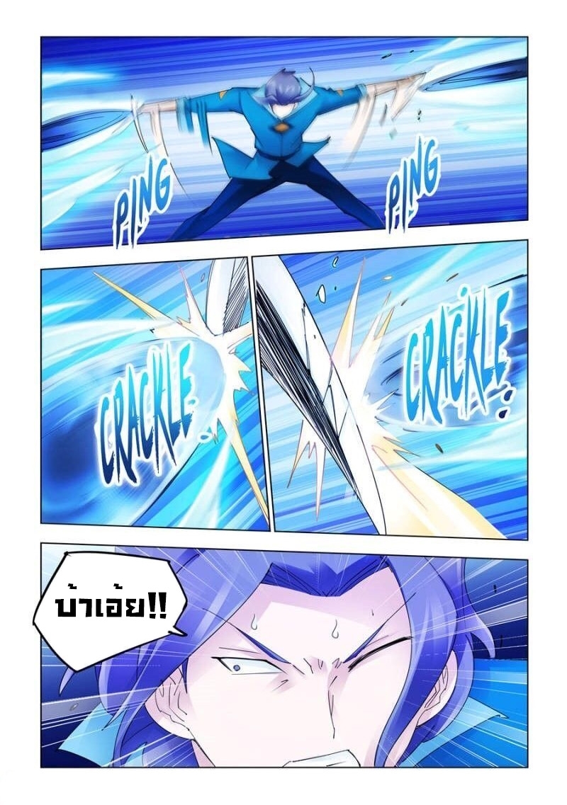 หน้า 10