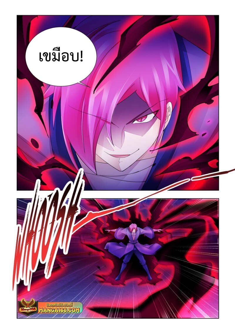 หน้า 1