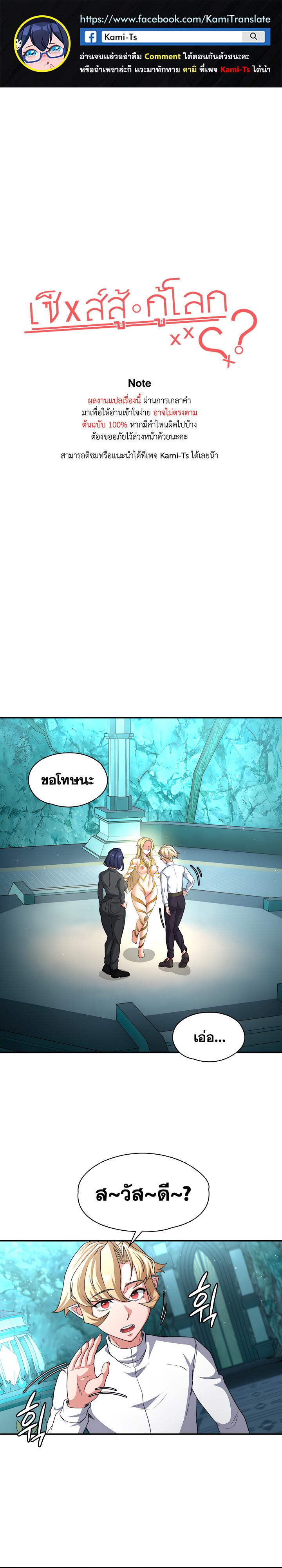 หน้า 1