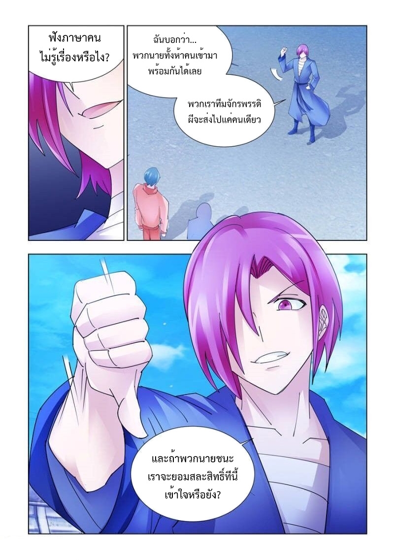 หน้า 2