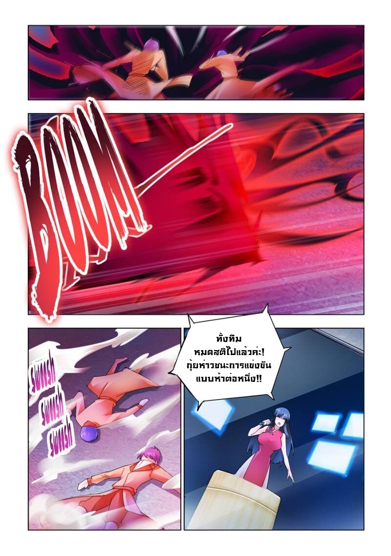 หน้า 2