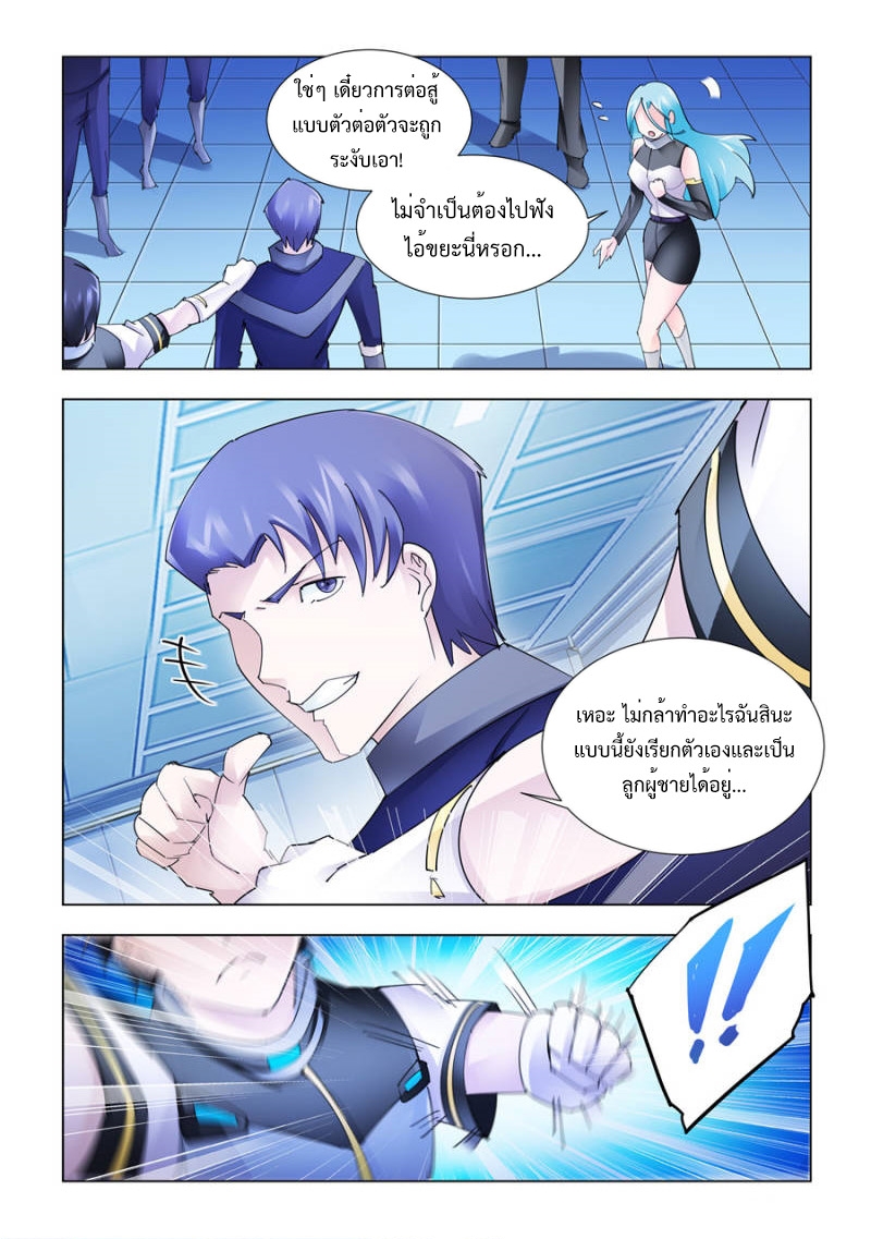 หน้า 3