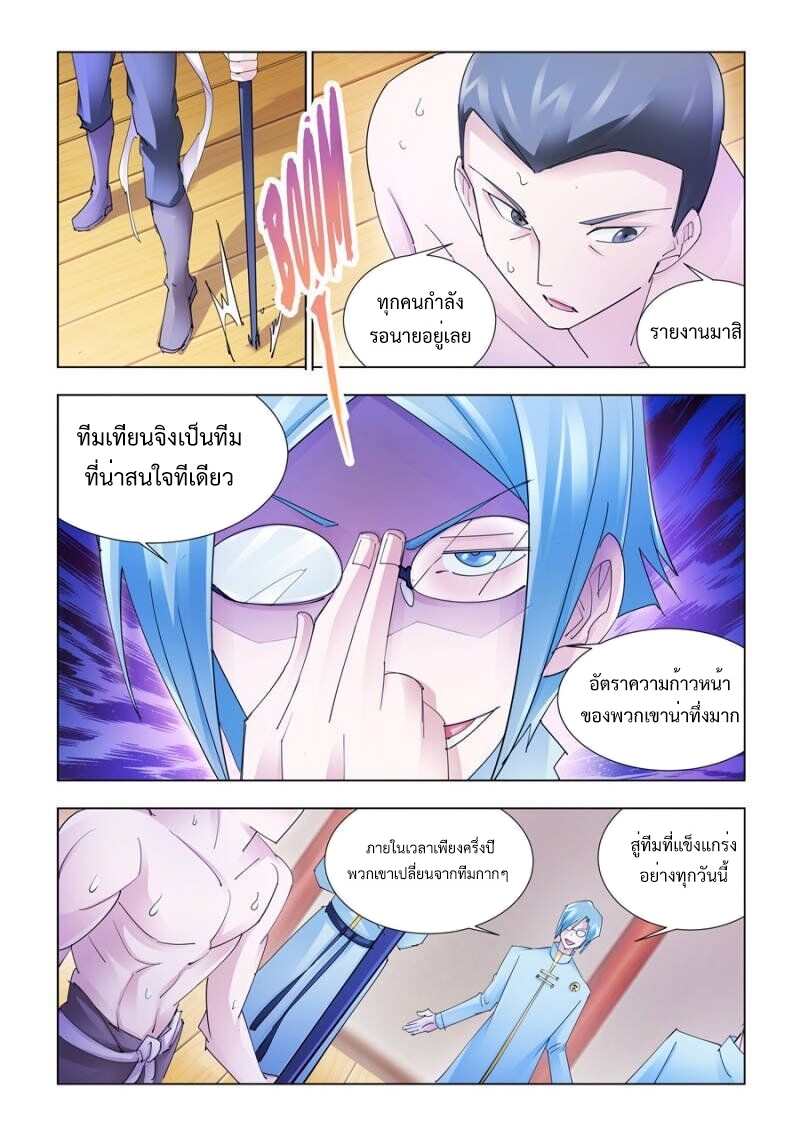 หน้า 3