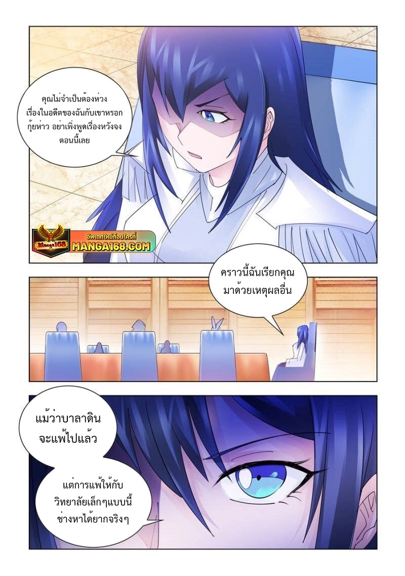 หน้า 3
