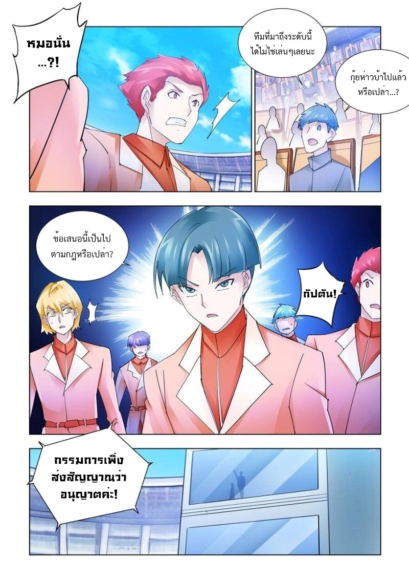 หน้า 3