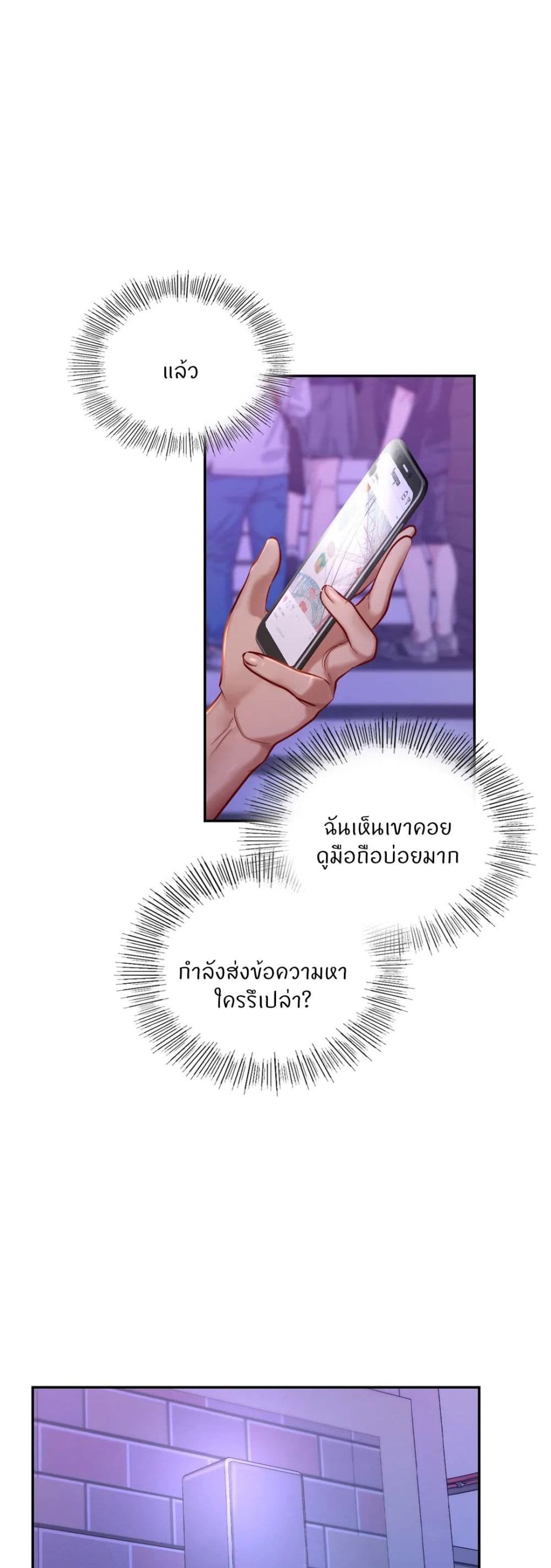 หน้า 34