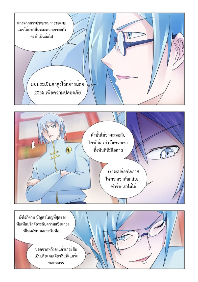 หน้า 4