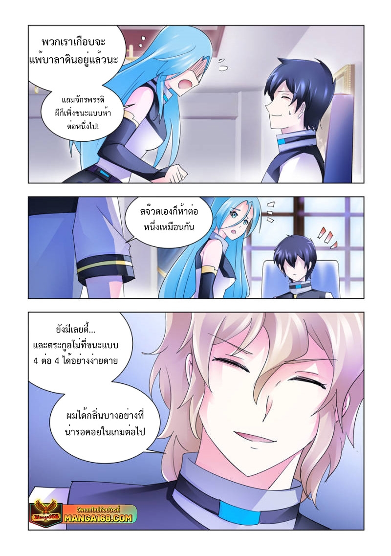 หน้า 5