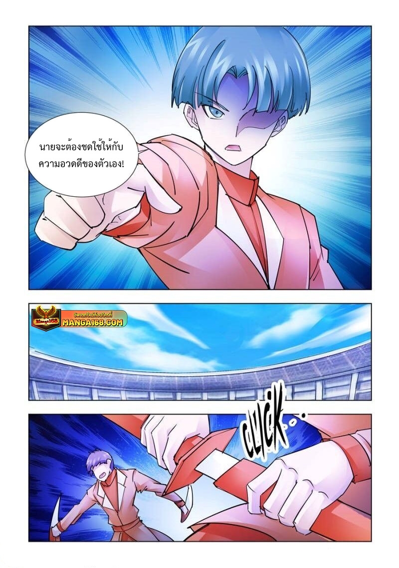 หน้า 5