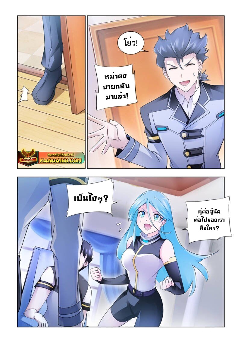 หน้า 7