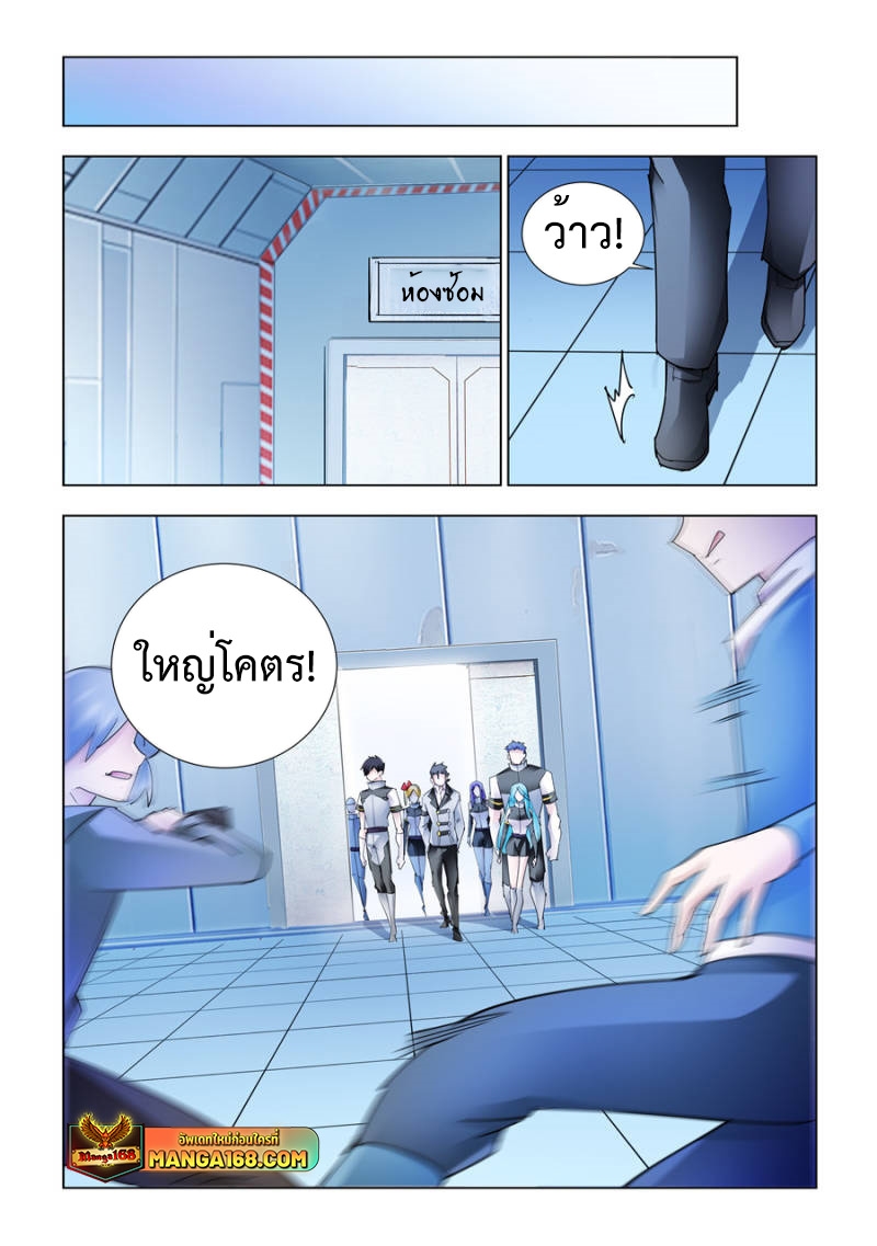 หน้า 7