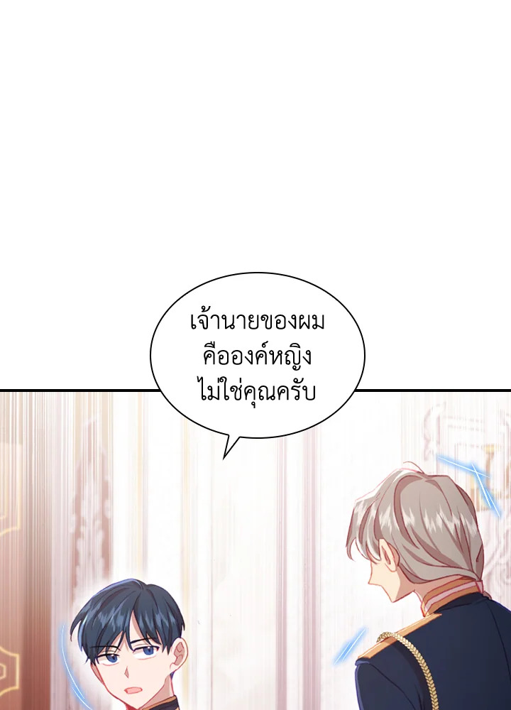 หน้า 81