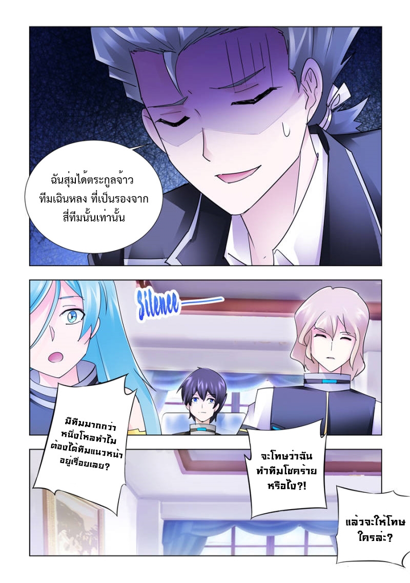 หน้า 9