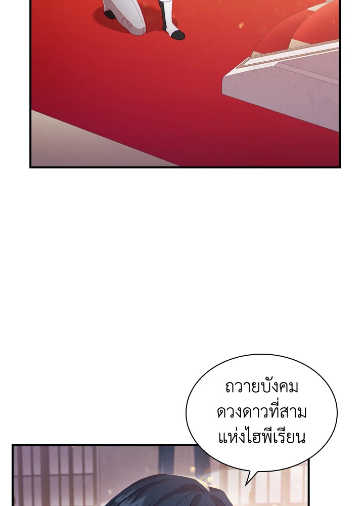 หน้า 87