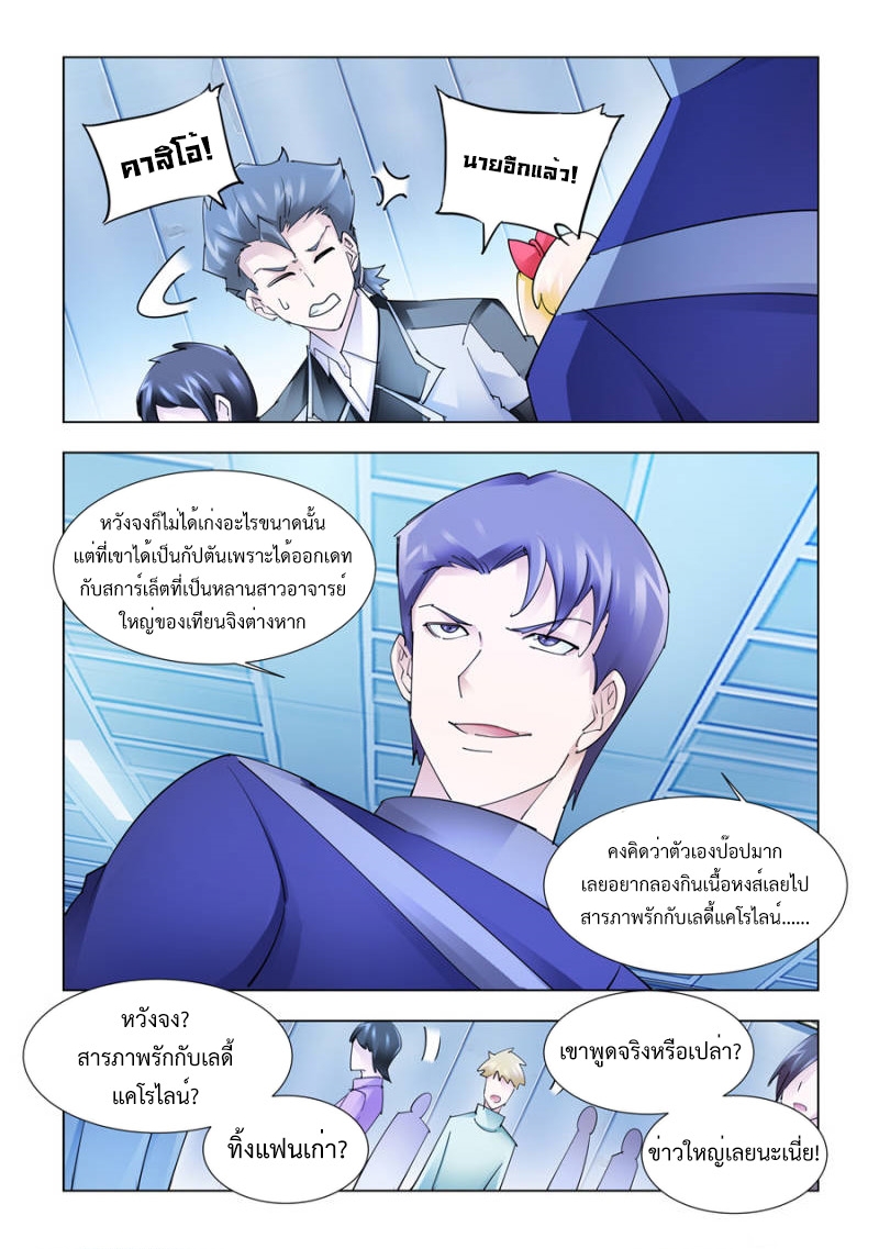 หน้า 9