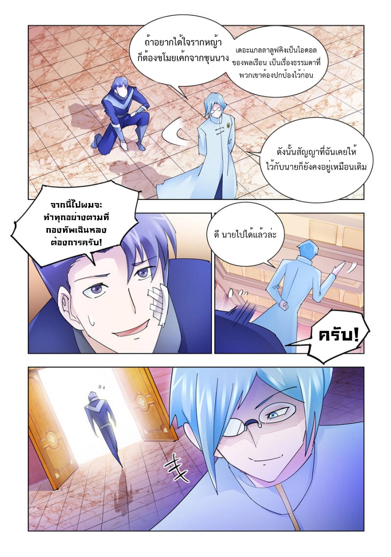 หน้า 9