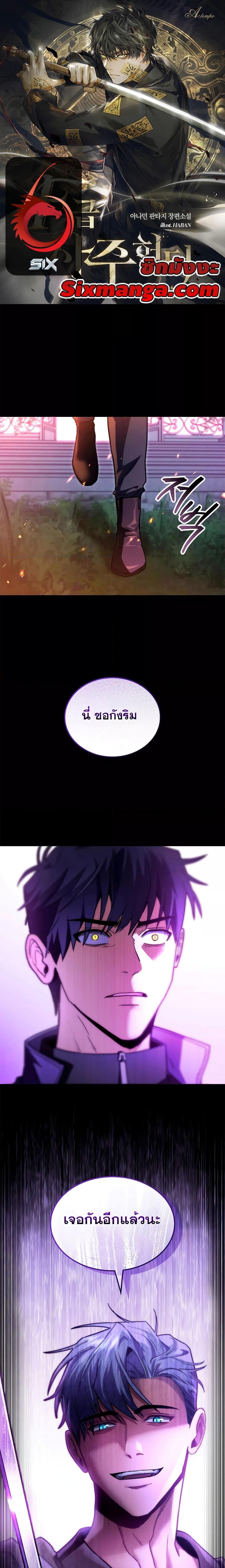หน้า 1