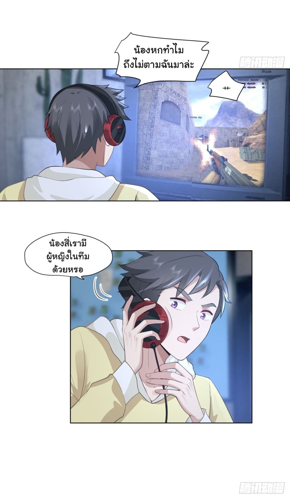 หน้า 16