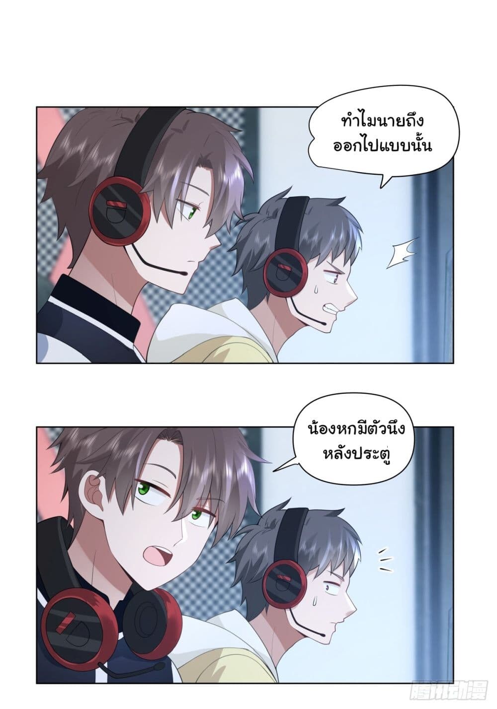 หน้า 26