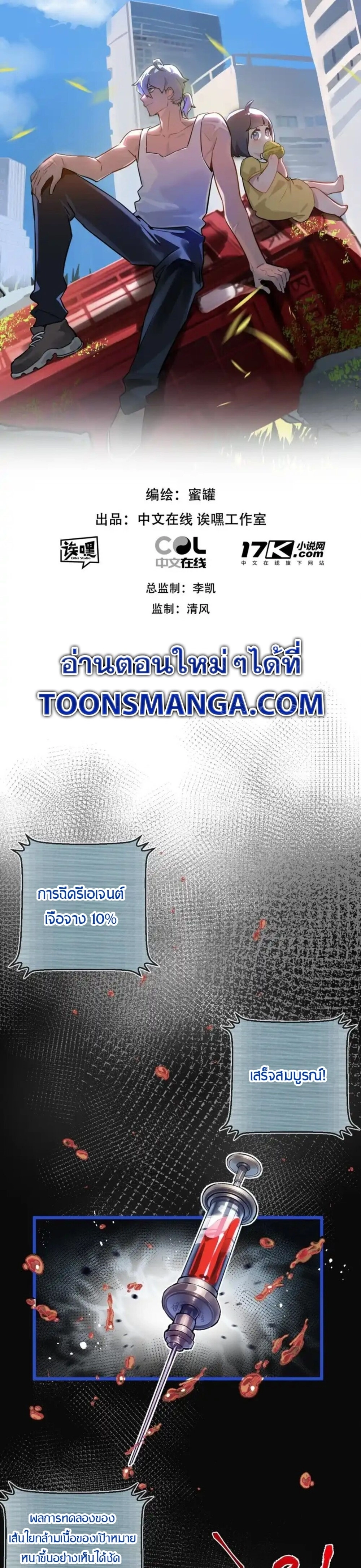 หน้า 1