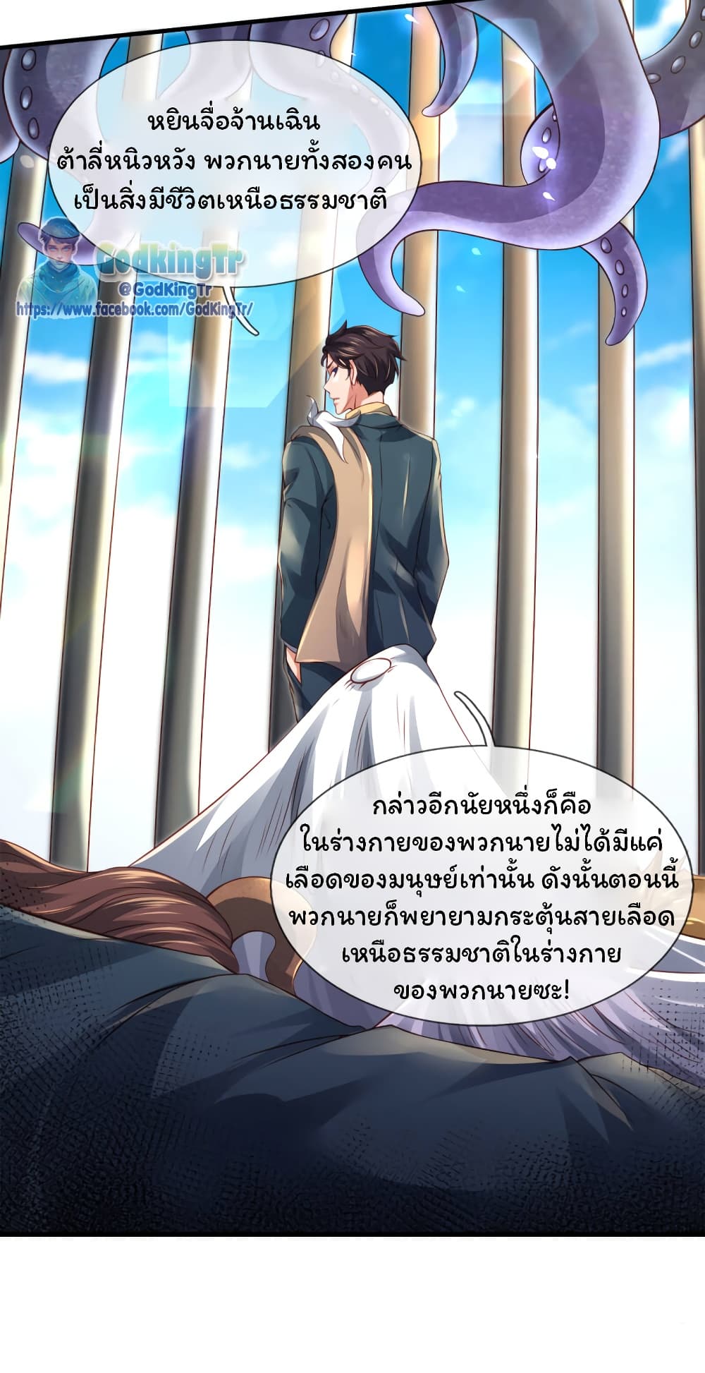หน้า 16