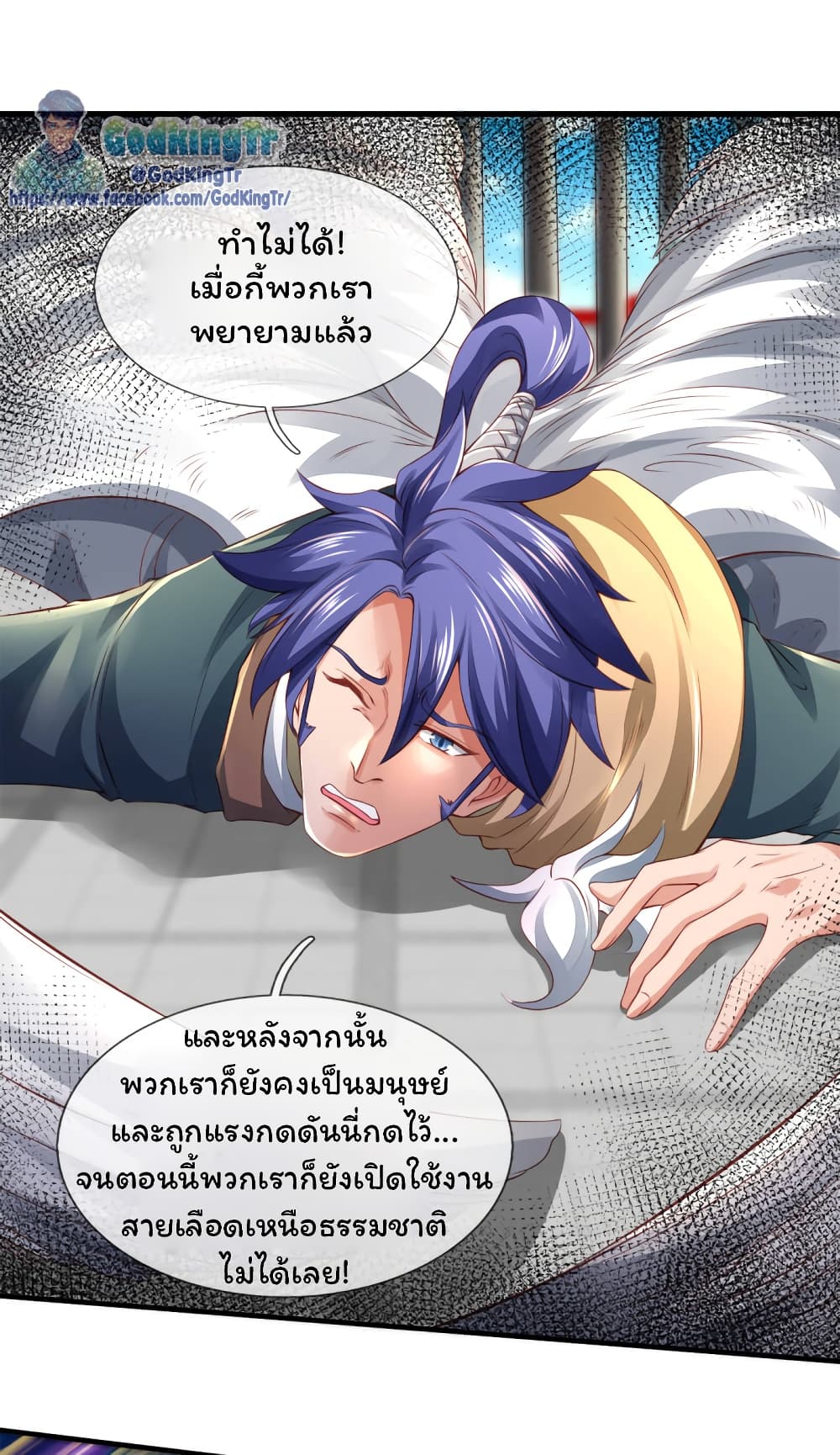 หน้า 17