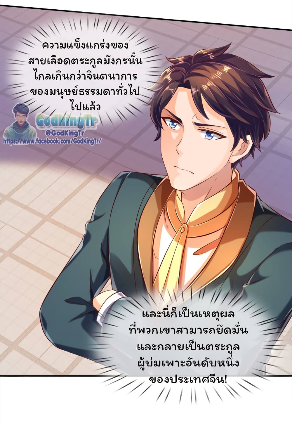 หน้า 17