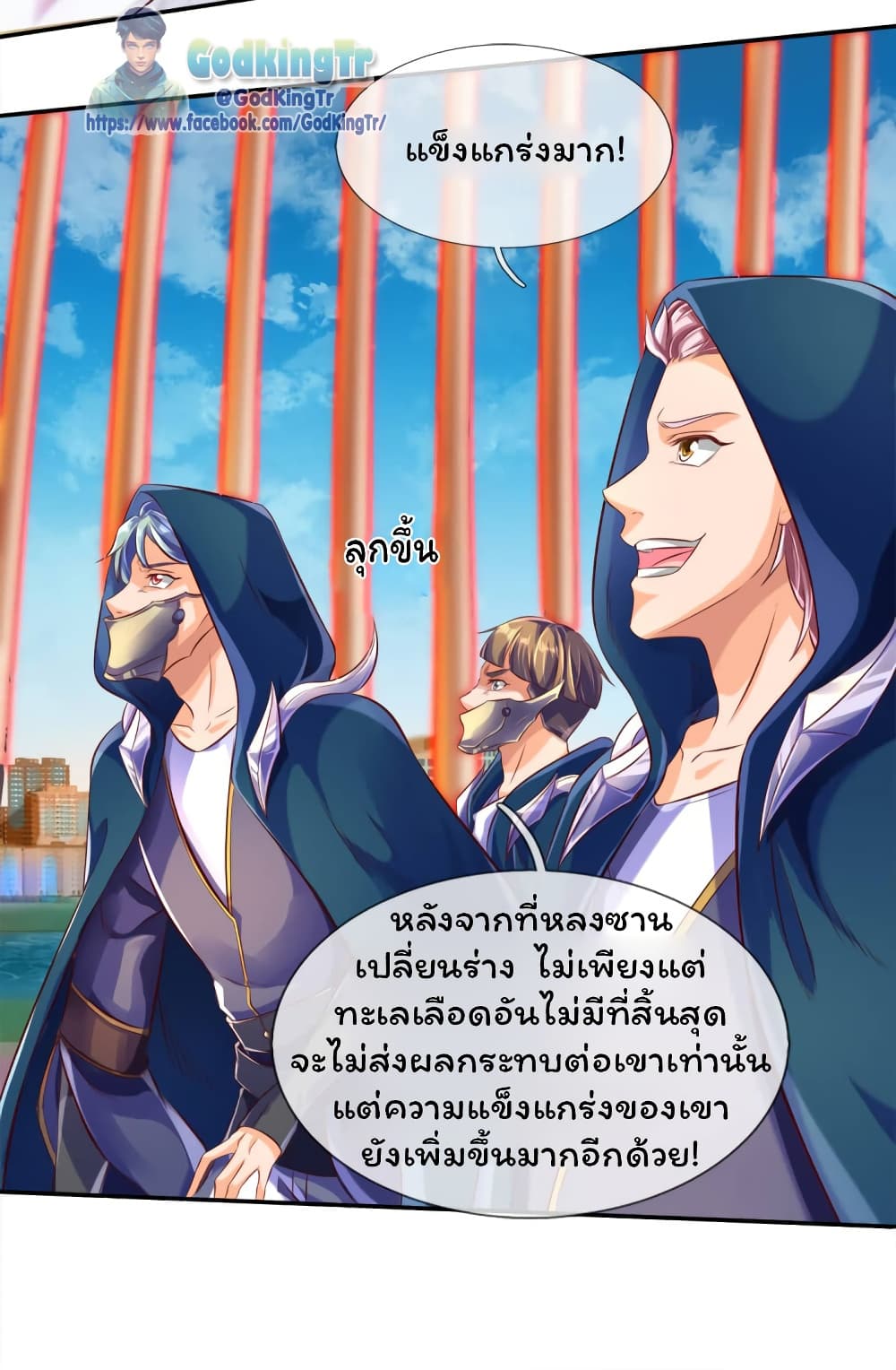 หน้า 19