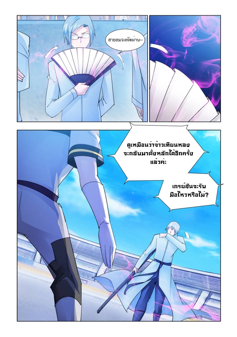 หน้า 2