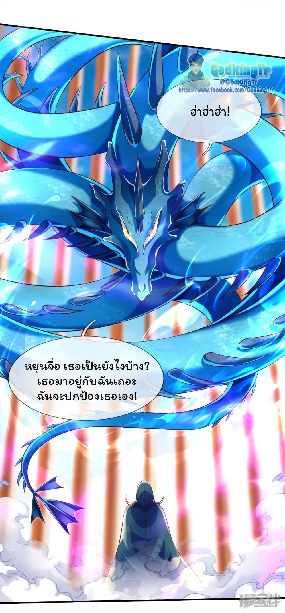 หน้า 20
