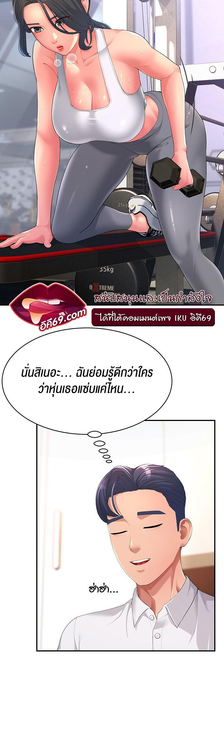 หน้า 20
