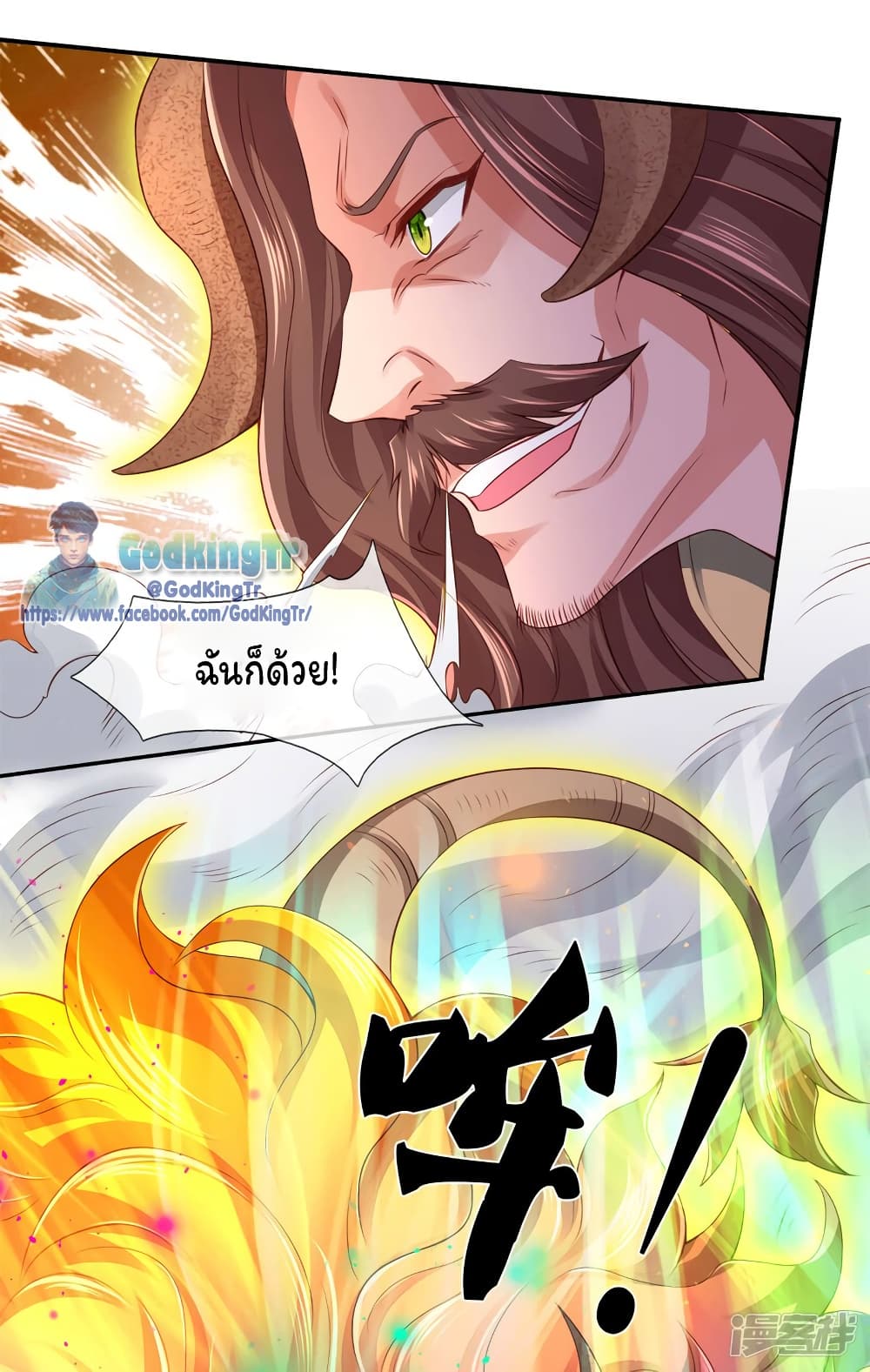 หน้า 23