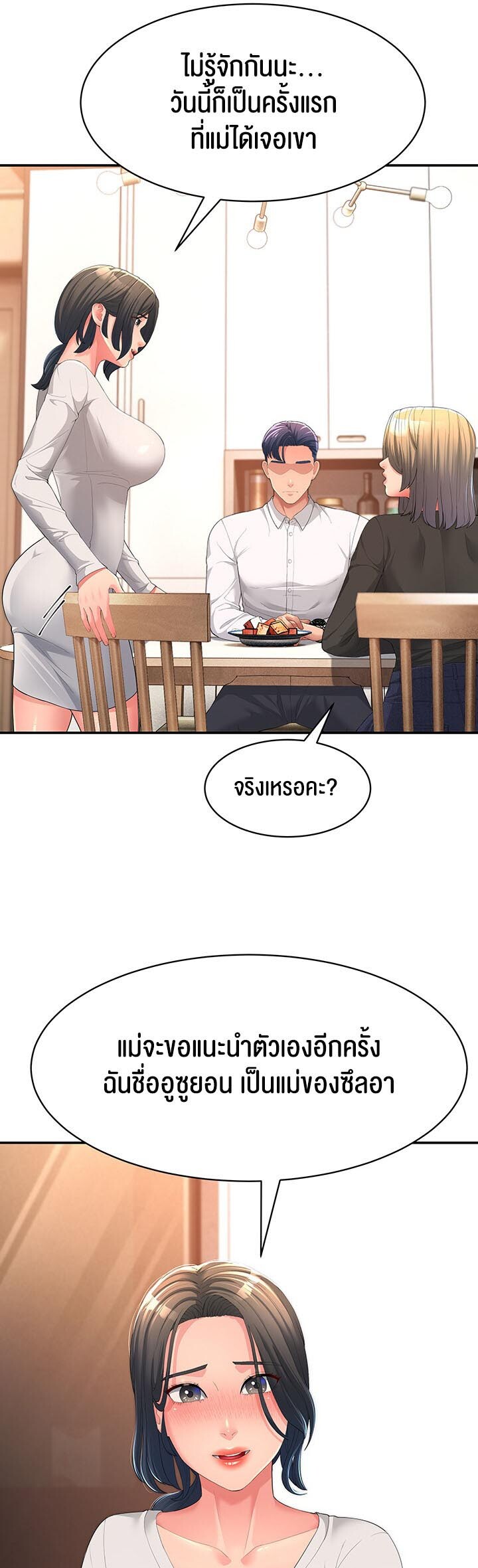 หน้า 26