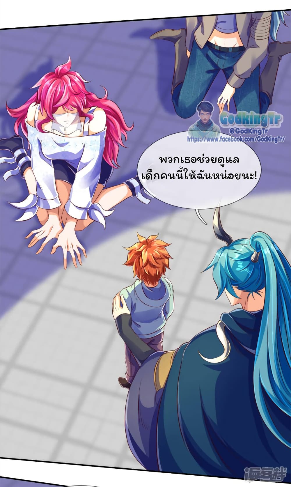 หน้า 5