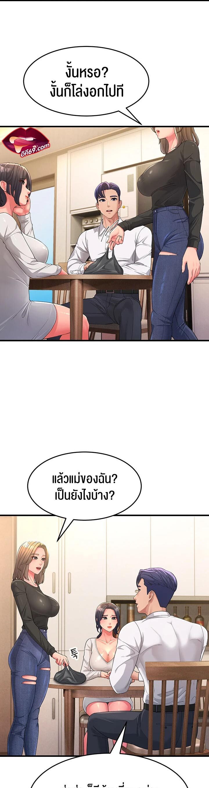 หน้า 44