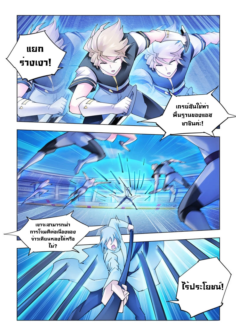 หน้า 5