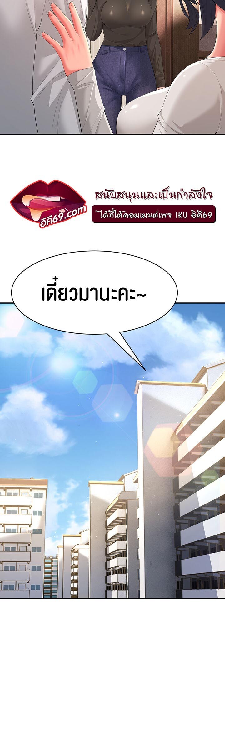 หน้า 45