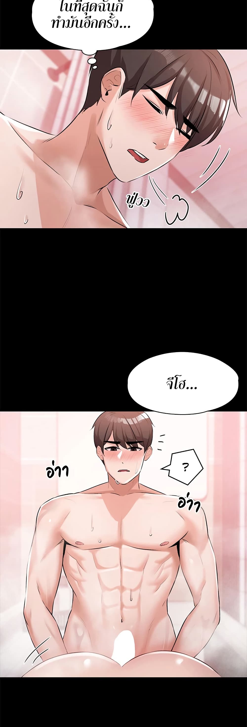หน้า 49