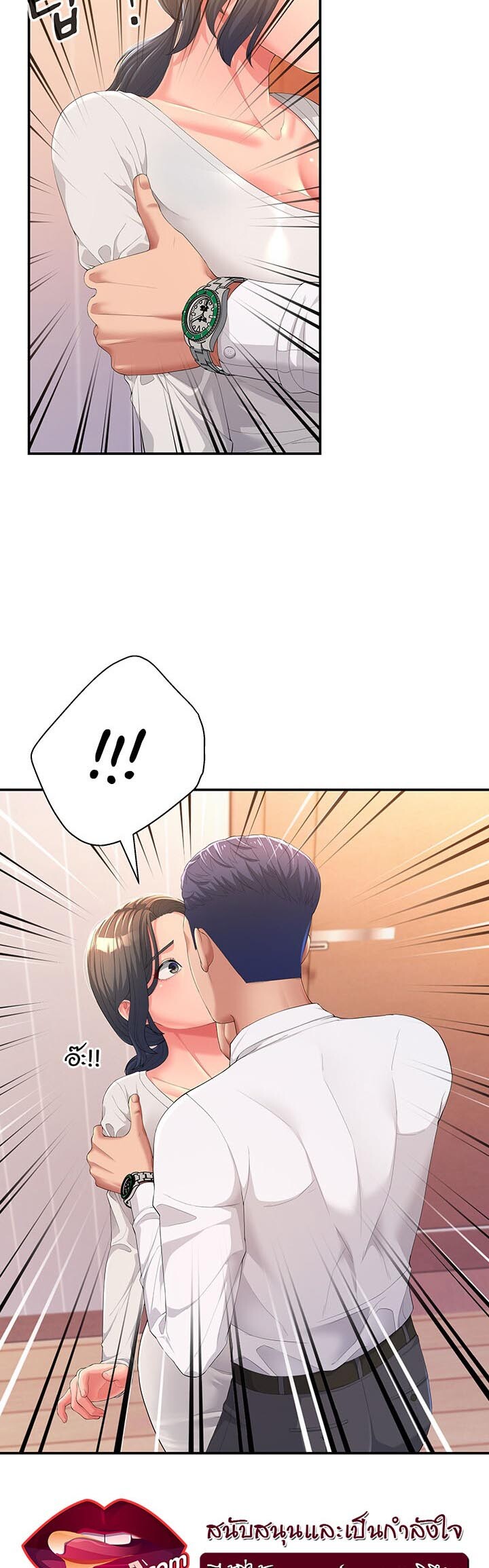 หน้า 49
