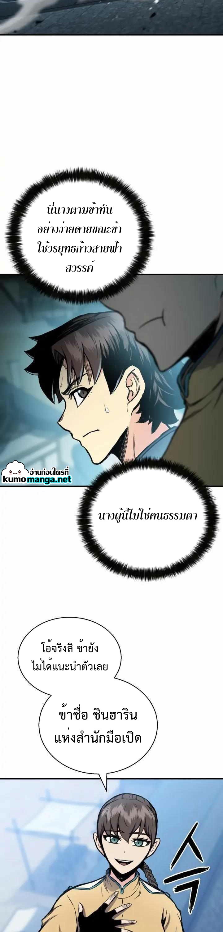 หน้า 59
