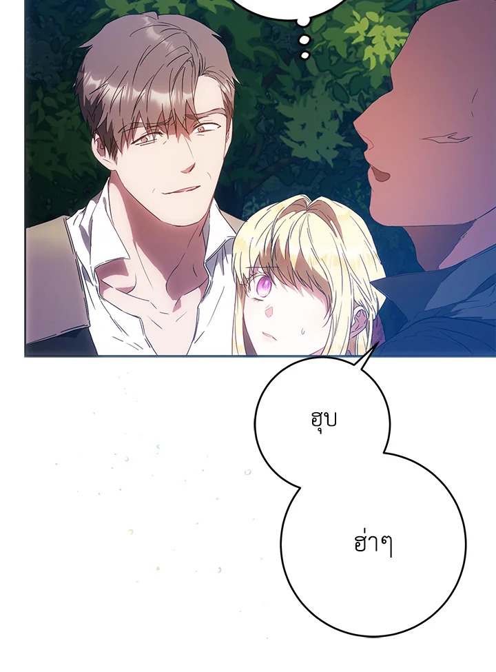 หน้า 81